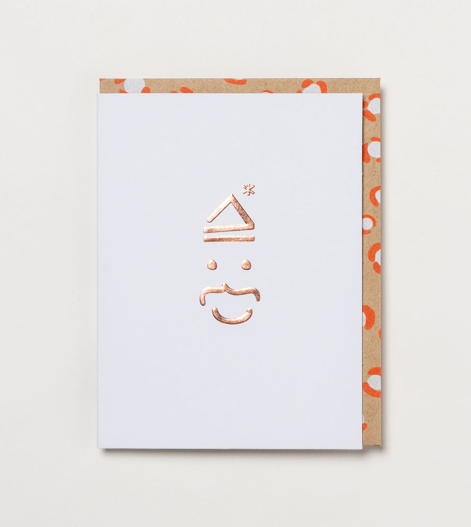 Santa Type greeting card